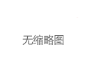 广州“中圈外围”生态：深圳大圈群与广州桑拿会所服务解析